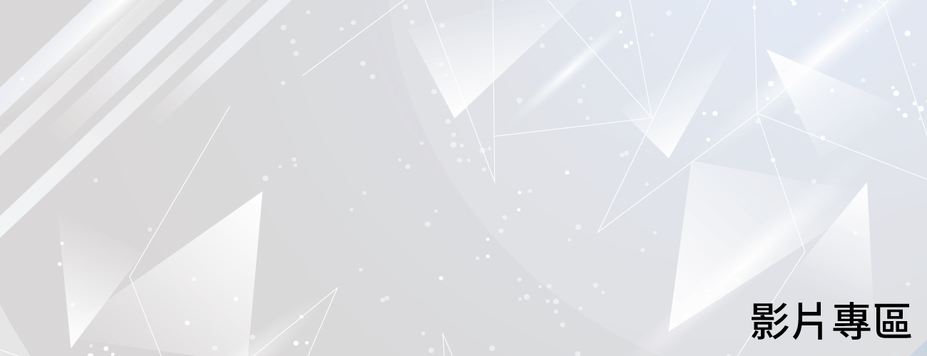 金名文理補習班的影片專區 Banner圖片