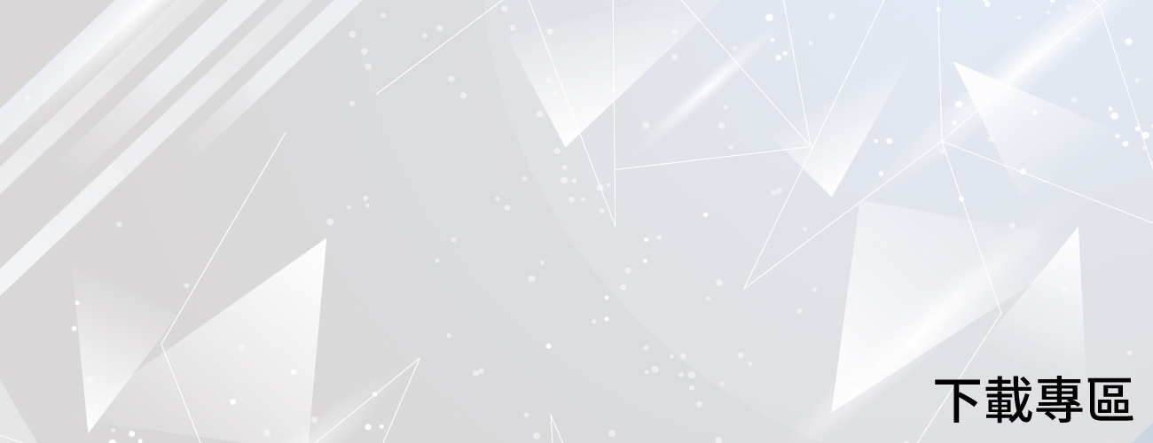 金名文理補習班的下載專區 Banner圖片