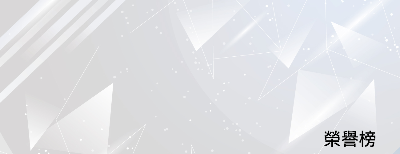 金名文理補習班的榮譽榜 Banner圖片