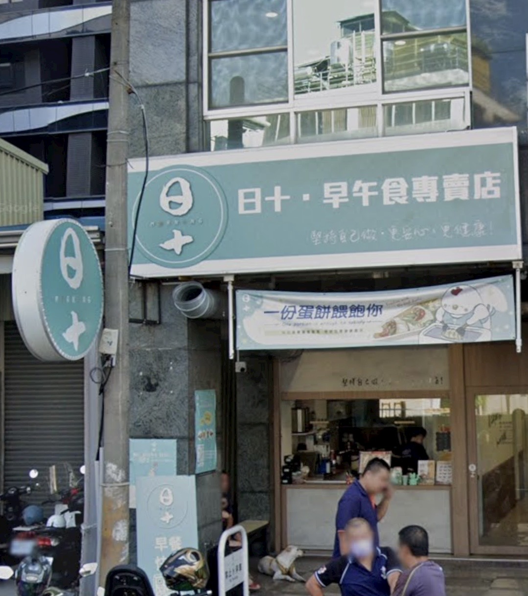 金名文理補習班的合作廠商圖片